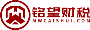 铭望财税快服网